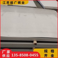 廠家直銷 2507雙相鋼不銹鋼板 鏡面 拋光 拉絲 冷軋板 價格優(yōu)惠