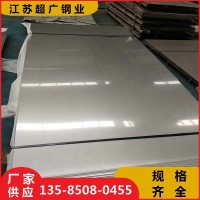 廠家直銷 321不銹鋼板 鏡面 拉絲 拋光 切割 321不銹鋼中厚板