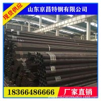 現貨供應09MnNiD無縫鋼管 低溫管沖擊-70°c 定做各種規格