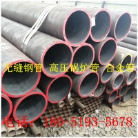 現貨銷售 42crmo厚壁管 42crmo大口徑無縫管 無縫管廠 規格齊全