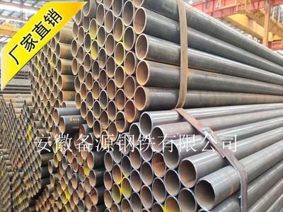 合肥現貨架子管 排山管 1.5寸腳手架鋼管 建筑架子管 國標非標