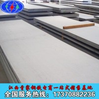 不銹鋼板 304 201 定制不銹鋼可裁剪