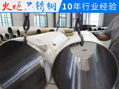 廠家直銷 批發定制加工 不銹鋼圓管可切割 304不銹鋼焊管規格齊全