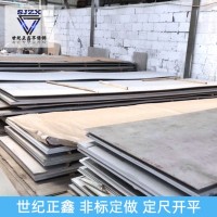 316L不銹鋼板 壓力容器板太鋼、酒鋼 青山東特 廠家直銷現(xiàn)貨銷售