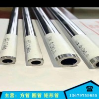 國標201/304不銹鋼小圓管10*0.4*0.5*0.6*0.7焊管圓通拉絲方扁管