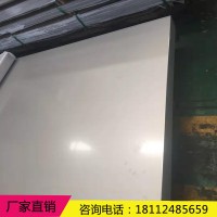 現貨316Ti不銹鋼板 冷熱軋板0Cr18Ni12Mo3Ti不銹鋼卷S31635可加工