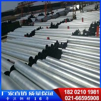 江蘇國強優質鍍鋅管廠家直銷 q235b材質鍍鋅管消防專用鍍鋅管批發