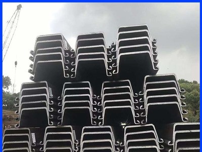 Z樁歐美430熱軋z型樁Z型鋼板樁3#4#拉森樁