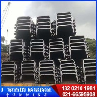 Z樁歐美430熱軋z型樁Z型鋼板樁3#4#拉森樁