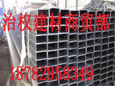 四川成都鍍鋅矩形管 廠家定制加工生產(chǎn) 可批發(fā)零售