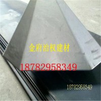 止水鋼板 地下室用防水300*3mm可加工壓槽 各種規格厚度廠家直銷
