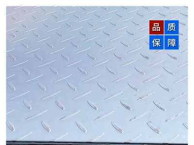 上海花紋鋼板批發 開平鋼板折邊 花紋鋼板加工 防滑花紋鋼板