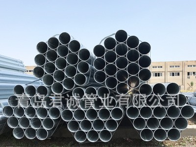 青島批發(fā) 鍍鋅鋼管 華岐鍍鋅鋼管 消防水管 1.5寸 規(guī)格全