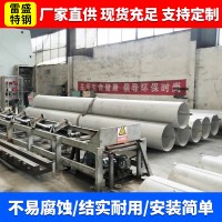 耐高溫不銹鋼直縫焊管 廠家批發(fā)304不銹鋼焊管 大口徑工業(yè)焊管