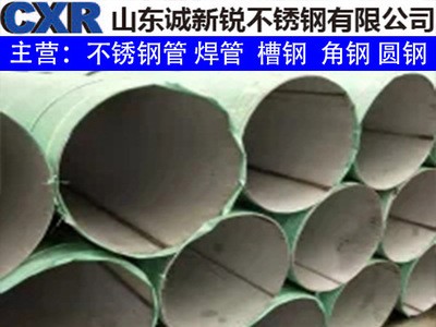 2205不銹鋼管雙相不銹鋼管耐酸耐堿海洋用脫硫用硬度高壓不銹鋼管