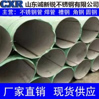 2205不銹鋼管雙相不銹鋼管耐酸耐堿海洋用脫硫用硬度高壓不銹鋼管