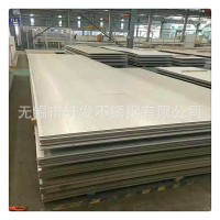 廠家現(xiàn)貨直銷316L不銹鋼卷板 316L不銹鋼板 冷熱軋不銹鋼板定制