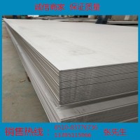 冷軋304/2B不銹鋼板 304不銹鋼卷板 規(guī)格齊全 定尺開平?jīng)_孔