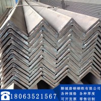 河北唐山國標角鋼生產(chǎn)廠家 專業(yè)生產(chǎn)各種規(guī)格熱軋角鋼 價格優(yōu)惠