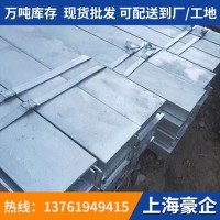 熱鍍鋅槽鋼現貨批發 幕墻掛件用熱浸鋅槽鋼 特殊鍍鋅層定做送到