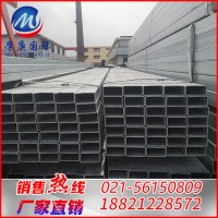 寶山區 現貨供應熱鍍鋅方矩管 國家自貿區鍍鋅方管 出口銷售