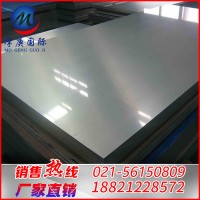 上海寶山1100#鋁板氟碳烤漆/免費(fèi)量尺下單/純鋁扣板幕墻定做價(jià)