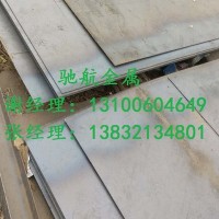 不銹鋼 不銹鋼板材 不銹鋼圓管 不銹鋼方管 定做不銹鋼