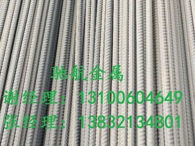 螺紋鋼 混凝土用熱軋帶肋鋼筋 各大鋼廠三級螺紋鋼