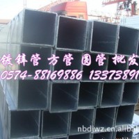 鍍鋅方管 批發(fā)熱鍍鋅無(wú)縫方管廠家直銷鍍鋅焊接無(wú)縫方管矩形管