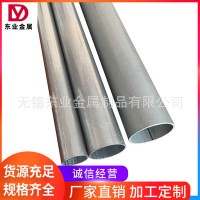 現(xiàn)貨供應(yīng)鍍鋅 鍍鋁 鍍銅管 隧道管工程用 規(guī)格齊全 價(jià)格實(shí)惠