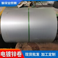鍍鋅卷 SGCC白鐵皮家用電器加工 無花鍍鋅板卷薄鐵片佛山廠家