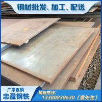 中厚板Q235B/Q345B 45#鋼板 鋼板切割加工中板