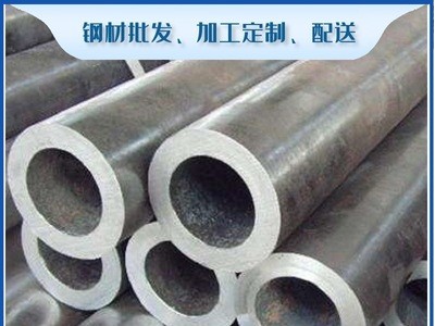 大口徑無縫管 薄厚壁無縫鋼管 流體輸送管 小口徑規(guī)格齊全