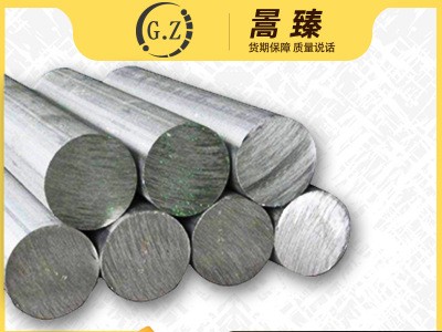 暠臻廠家現(xiàn)貨供應(yīng)12-300MM寶鋼西寧東特石鋼 SAE8620H 42crom圓鋼