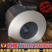 現(xiàn)貨供應(yīng)0.17/0.18/0.2冷軋薄卷 寶鋼冷軋板卷 冷軋薄板卷批發(fā)