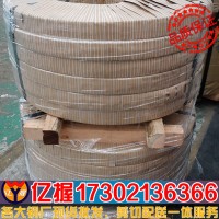 【億握鋼材】高張力冷軋鋼板SPC340HR豐田汽車用鋼 現貨批發電議