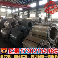 【億握實(shí)業(yè)】現(xiàn)貨供應(yīng)寶鋼BUFD特深沖用冷軋板卷 BUFD冷軋板卷