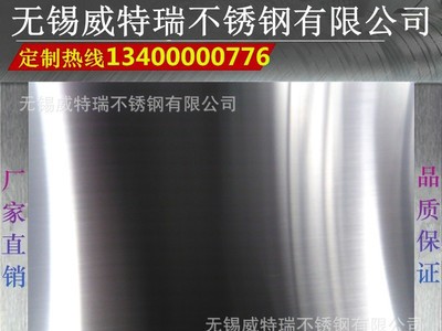 金屬拉絲面板 304不銹鋼拉絲面板 316L拉絲面不銹鋼板 201不銹鋼