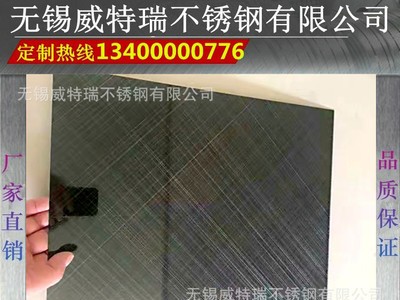 彩色不銹鋼板 304 咖啡金雙向拉絲不銹鋼板 十字交叉紋不銹鋼板