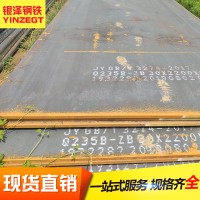 【中厚板】定制熱軋中厚板鋼板 深加工現貨供應中厚板材