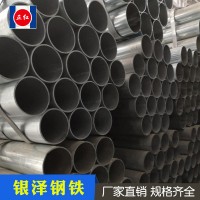 廠家批發耐高溫消防專用鍍鋅管 加工定制規格齊全消防專用管