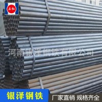 廠家現貨批發多規格水煤氣管道腳手架子管 加工定制各長度架子管