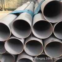 生產廠家現貨供應30408不銹鋼工業管 超大直徑不銹鋼管定制加工