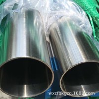 專業生產衛生級焊管 316L衛生級無縫管 316L高精度鏡面管現貨供應
