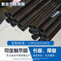 廠家直銷304不銹鋼圓管不銹鋼管 不銹鋼焊管管材各種規格現貨批發