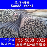 寧波 Q275優特鋼結構鋼 Q275圓鋼圓棒鍛件 Q275高耐磨 直銷！