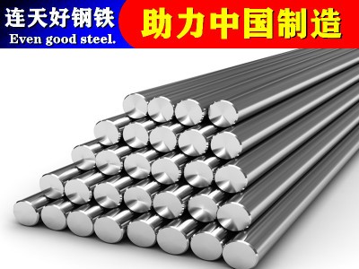 寧波現(xiàn)貨冷拉扁鋼 冷拉方鋼 冷拉六角鋼 冷拉圓鋼 鋸床加工