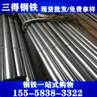 現貨1214易切削鋼 1214熱軋圓鋼 冷拉/精拉光亮圓棒 線材/六角鋼