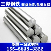 現貨：寧波T10A圓鋼 T10A熱軋圓棒/冷拉車光亮棒