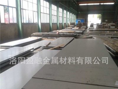 316L中厚板 316L冷軋板 10mm太鋼 寶新不銹鋼板 規格齊全